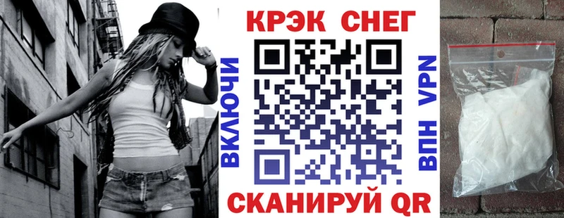 Купить Бошки Шишки Мефедрон Alpha PVP Гашиш Белебей