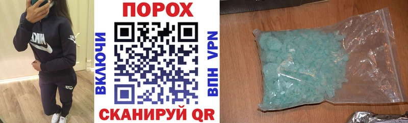 Амфетамин VHQ  Купить где  Белебей 