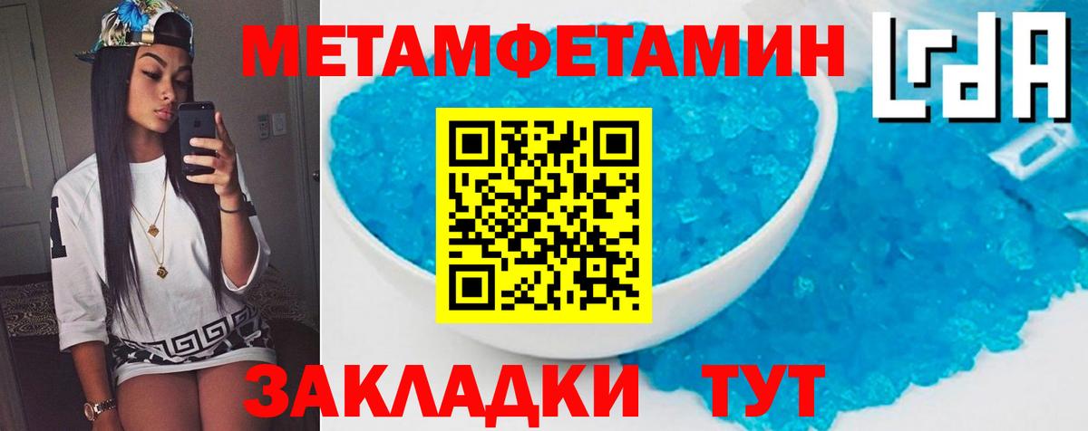 АМФЕТАМИН Розовый Белебей