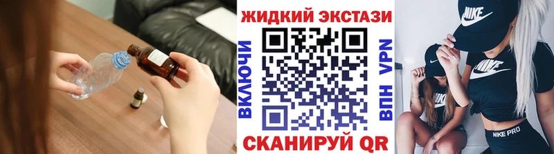 Бутират буратино Белебей