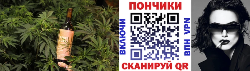 Печенье с ТГК конопля  Купить  Белебей 