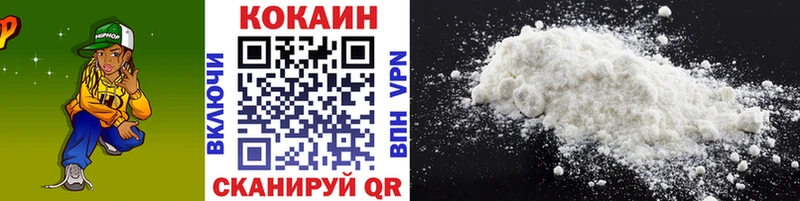 Кокаин Columbia  Купить закладки  Белебей 