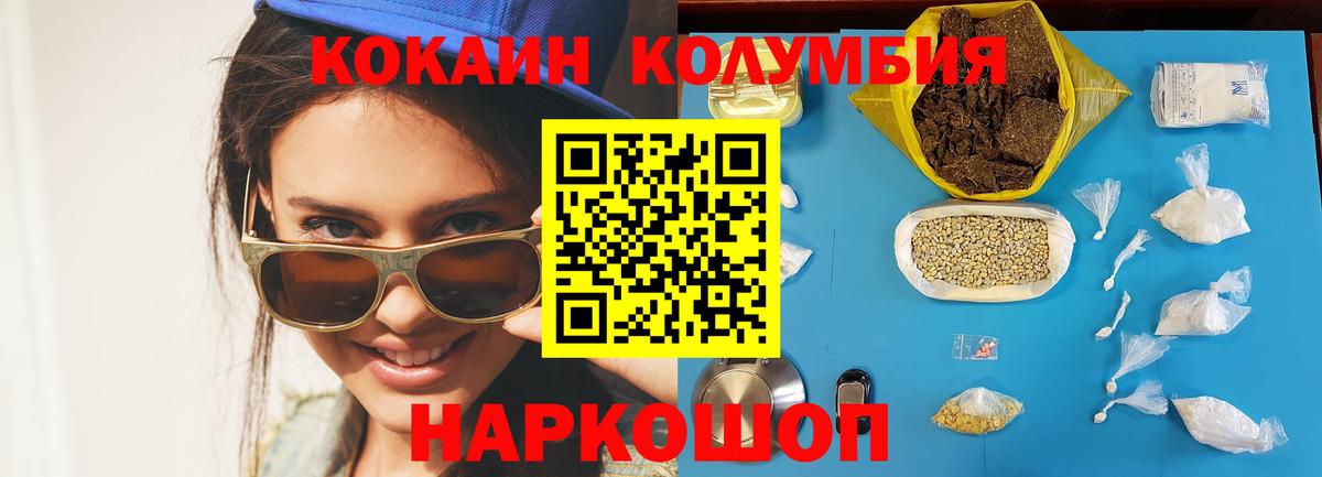 COCAIN 99% Белебей