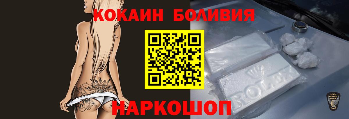 COCAIN 97%  Кокаин  COCAIN 99%  Белебей  Вход с VPN 