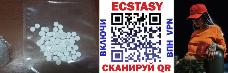 Ecstasy VHQ  Купить где  Белебей 