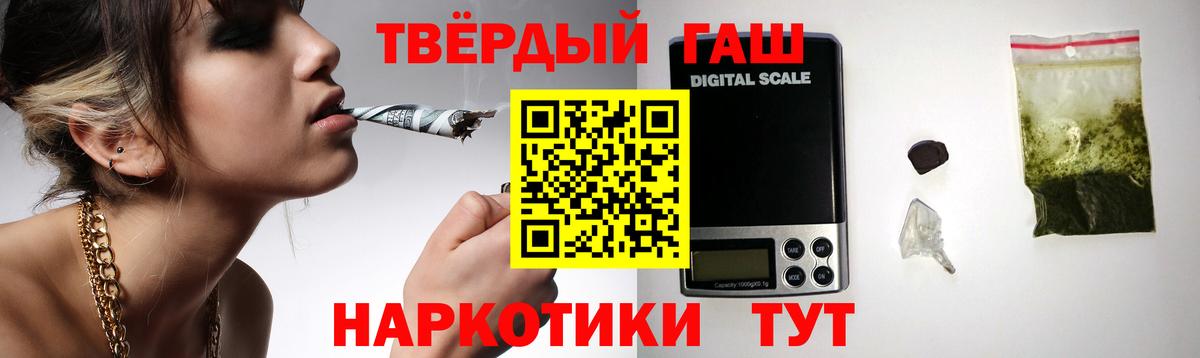 Белебей  Гашиш ice o lator  Гашиш hashish  Вход с VPN 