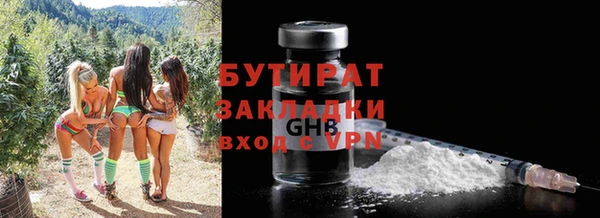MESCALINE Богданович