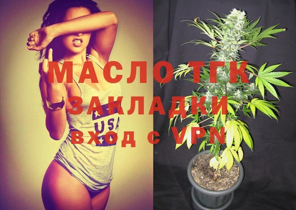 гашишное масло Богородицк