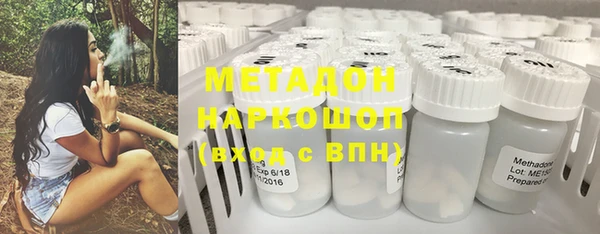 трава Богородск