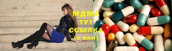 гашишное масло Богородицк