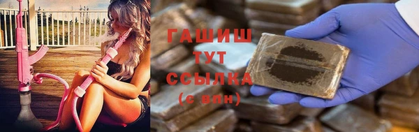 гашишное масло Богородицк