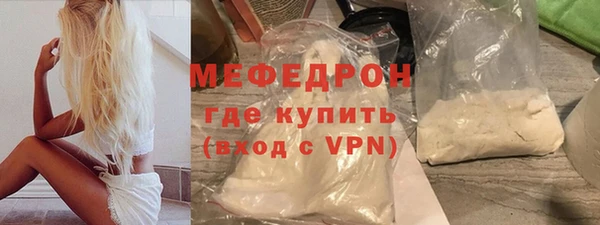 трава Богородск