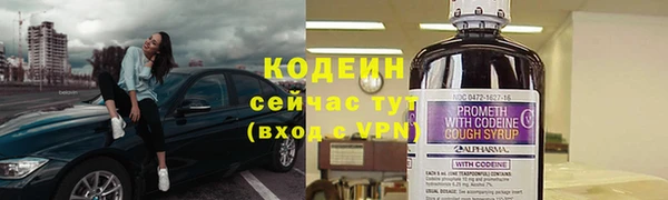 MESCALINE Богданович