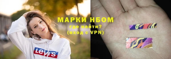 трава Богородск