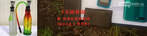 гашишное масло Богородицк