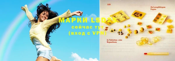 MESCALINE Богданович