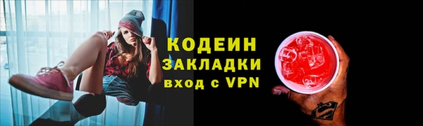 MESCALINE Богданович