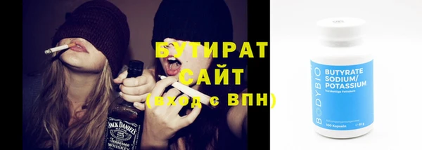 гашишное масло Богородицк