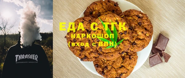 трава Богородск