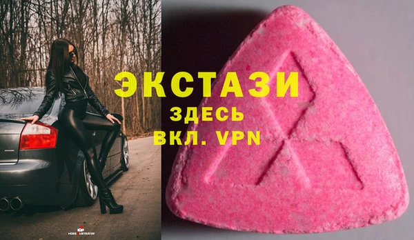 трава Богородск