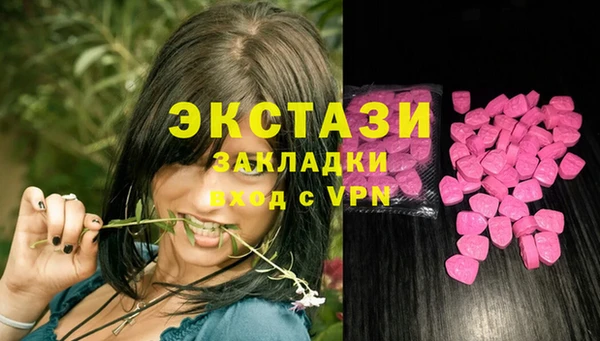 трава Богородск