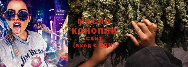 гашишное масло Богородицк