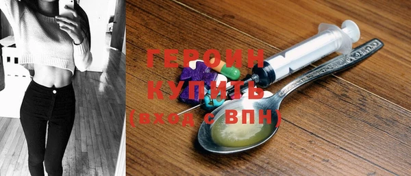 гашишное масло Богородицк