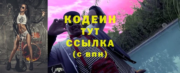 гашишное масло Богородицк