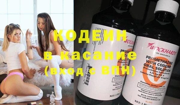 гашишное масло Богородицк