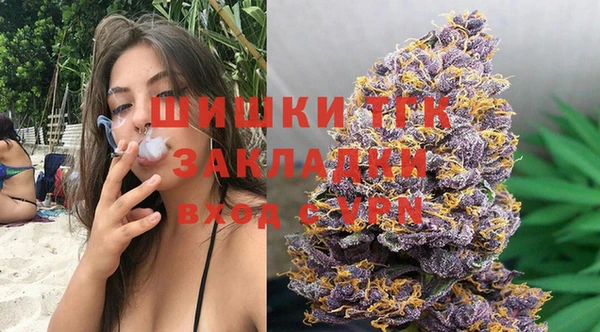 гашишное масло Богородицк