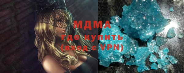 гашишное масло Богородицк