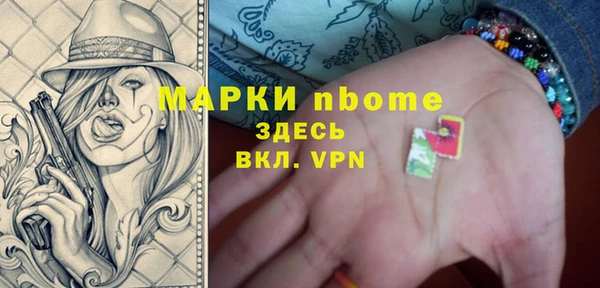 гашишное масло Богородицк