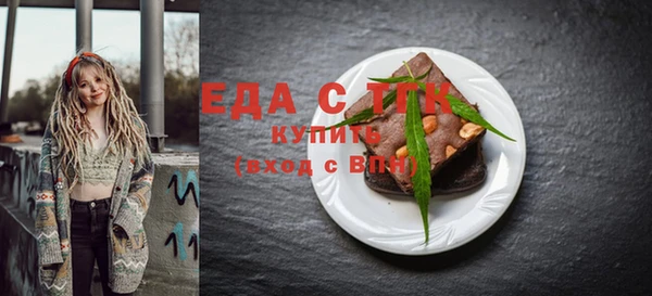 MESCALINE Богданович