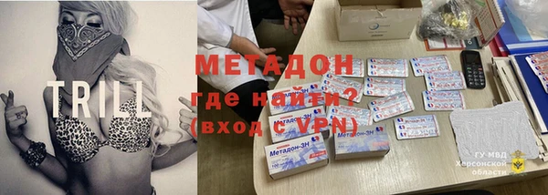 гашишное масло Богородицк