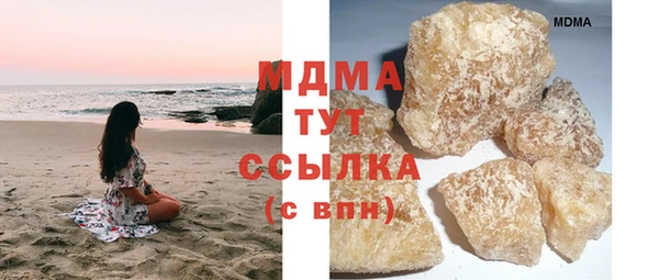 MESCALINE Богданович
