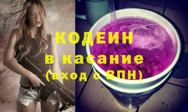 MESCALINE Богданович