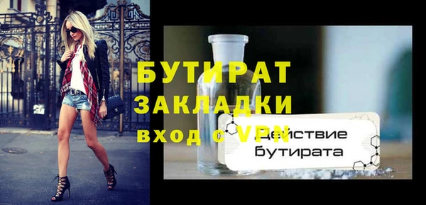 трава Богородск