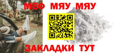 эйфоретик Протвино
