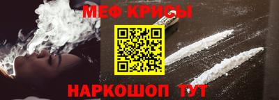 меф VHQ Отрадное
