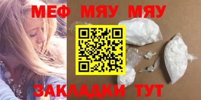 круглые Абинск