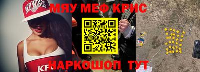 каннабис Абакан