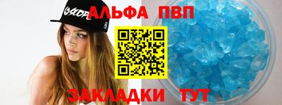 спайс Павлово