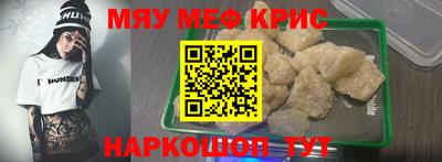 каннабис Абакан