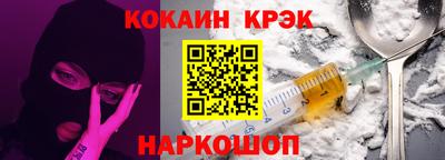 круглые Абинск