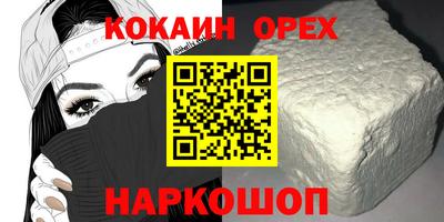 каннабис Прохладный