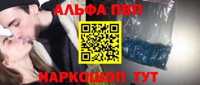 меф VHQ Отрадное