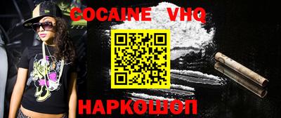 каннабис Абакан