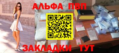 соль ск Отрадный