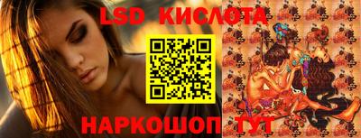 эйфоретик Протвино