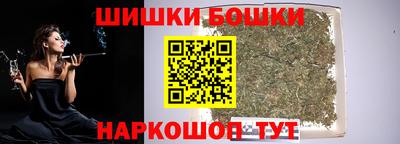 спайс Павлово
